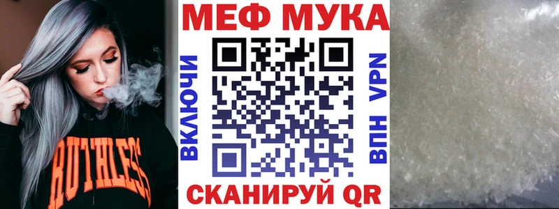 Названия наркотиков Карталы Каннабис Меф мяу мяу Alpha-PVP кракен как войти ГАШИШ