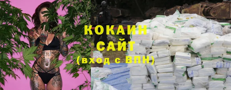 Купить Карталы Cocaine  Alpha PVP  БУТИРАТ  МЕФ  ГАШИШ 