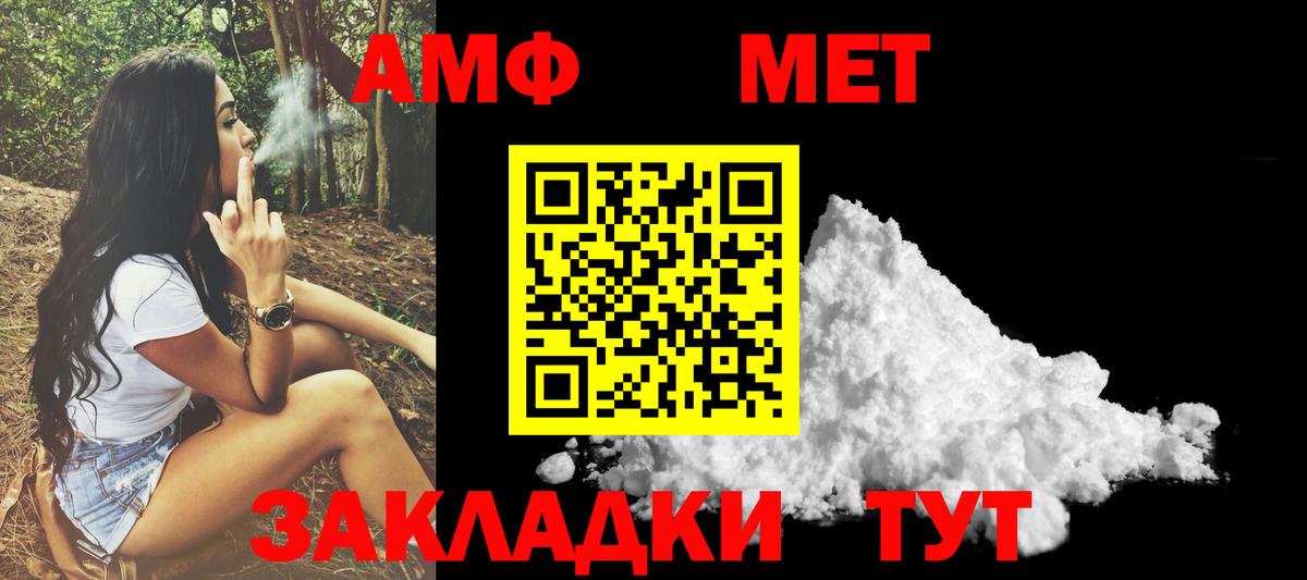 Amphetamine 98% Карталы