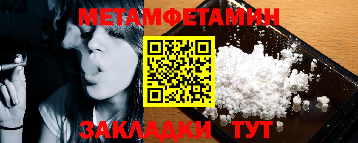 МДМА Карталы