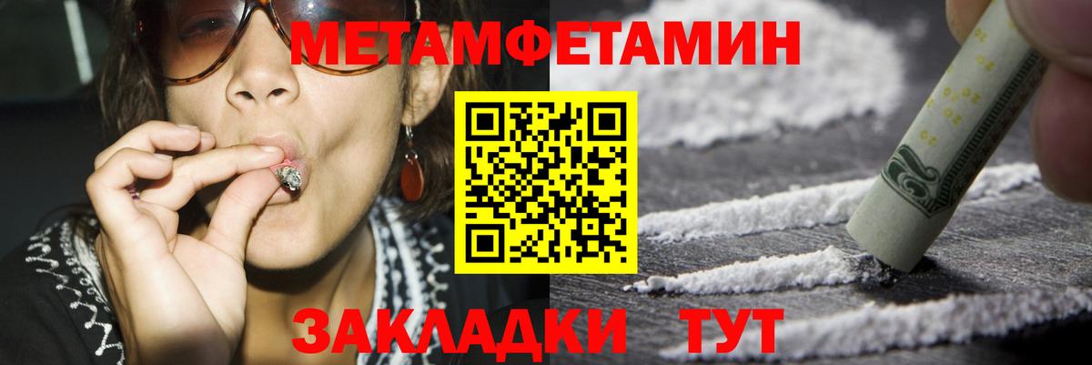 Карталы  АМФ  Вход с VPN  Амфетамин 98% 