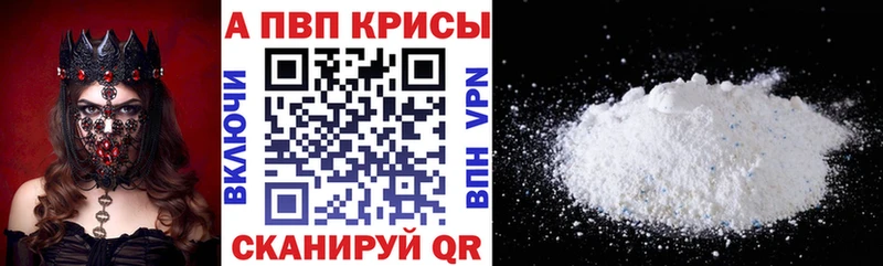 A-PVP мука  Карталы 