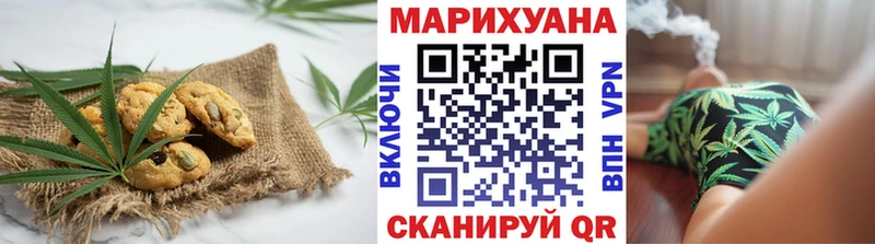 Еда ТГК конопля  блэк спрут как войти  Карталы  где можно купить наркотик 