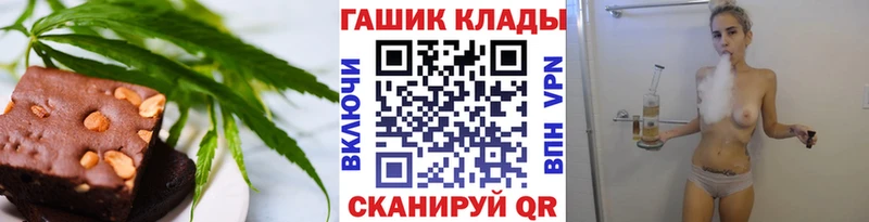 Печенье с ТГК марихуана Карталы