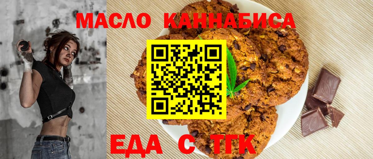 Карталы  Canna-Cookies марихуана  Вход с VPN 
