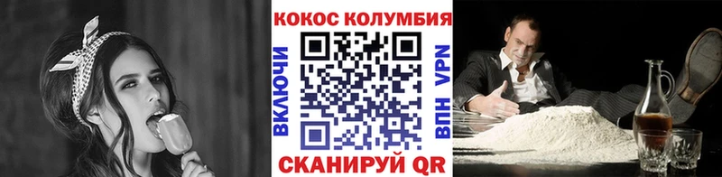 КОКАИН Перу как найти закладки гидра маркетплейс Карталы