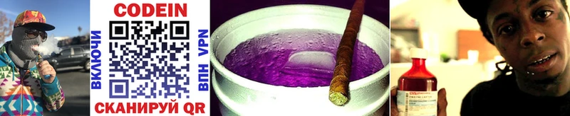 где купить наркоту  Карталы  МЕГА как войти  Кодеин Purple Drank 