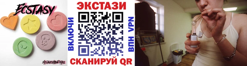 Ecstasy бентли Карталы