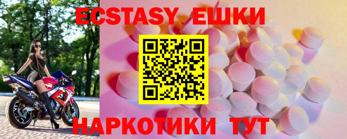 Экстази DUBAI Карталы