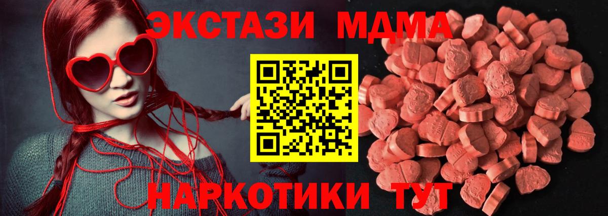 Экстази Punisher  Вход с VPN  ЭКСТАЗИ  Карталы  Экстази Дубай 