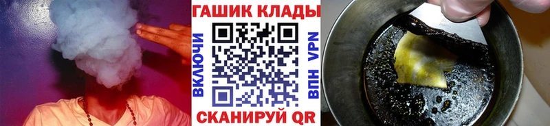 ГАШИШ гашик  Карталы 