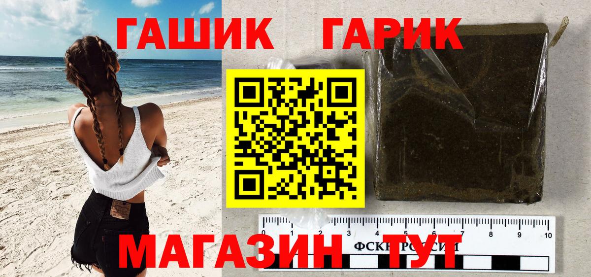 Кетамин  Меф МЯУ МЯУ  Марихуана  Экстази  АМФЕТАМИН кристаллы  Карталы  Меф кристаллы  ГАШ  Где найти наркотики?  Вход с VPN  Лсд 25 
