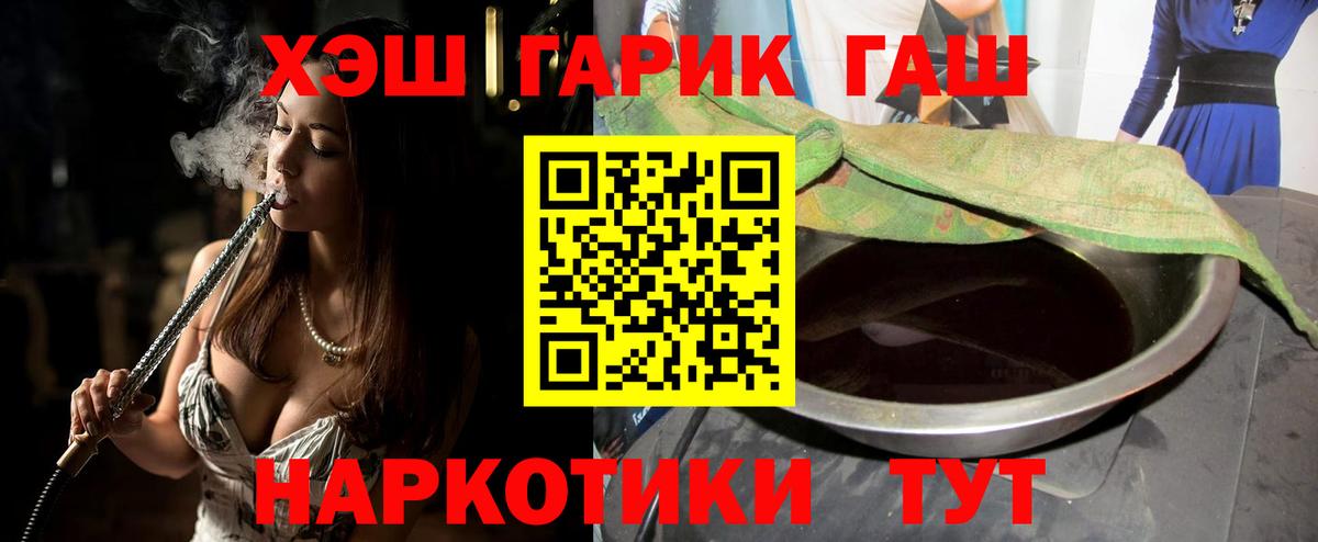 Гашиш ice o lator Карталы