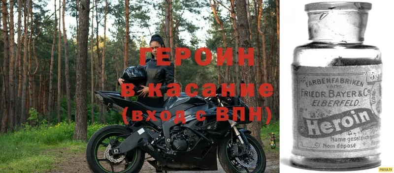 Героин белый  что такое наркотик  OMG вход  Карталы 