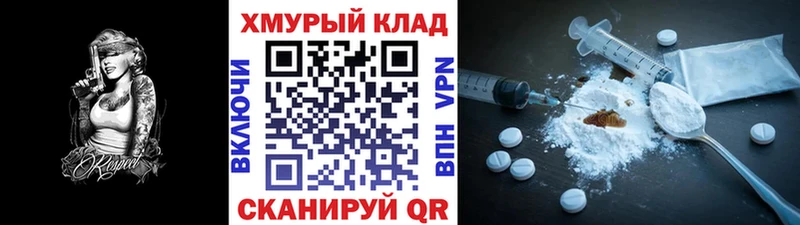 Героин Heroin купить сайты Карталы