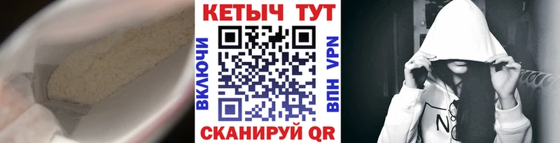 что такое наркотик  Карталы  Кетамин ketamine 