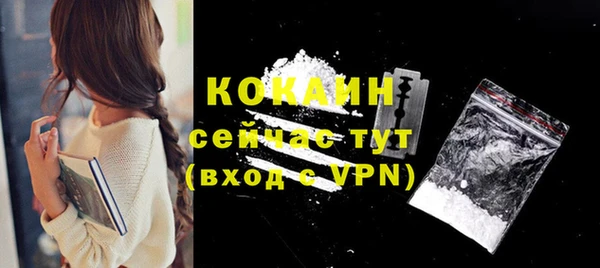 эйфоретик Михайловка