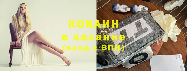 эйфоретик Михайловка