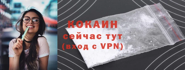 кокаин Михайлов