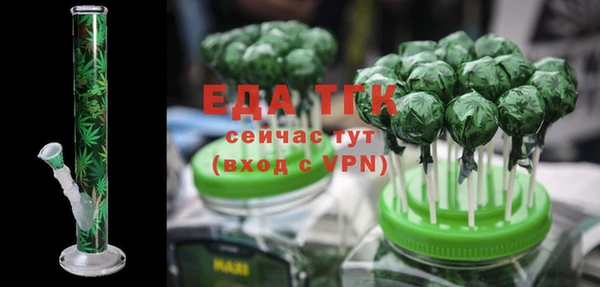 эйфоретик Михайловка