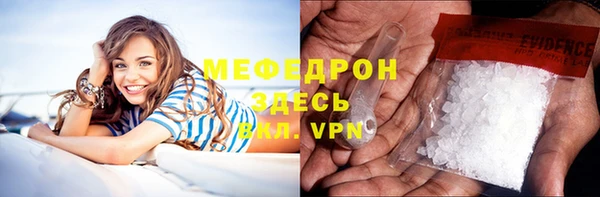 меф VHQ Волосово