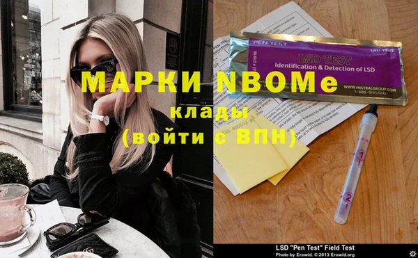 кокаин Михайлов