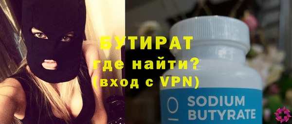 кокаин перу Бронницы