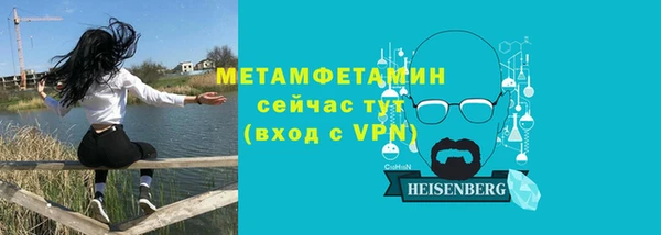 меф VHQ Волосово