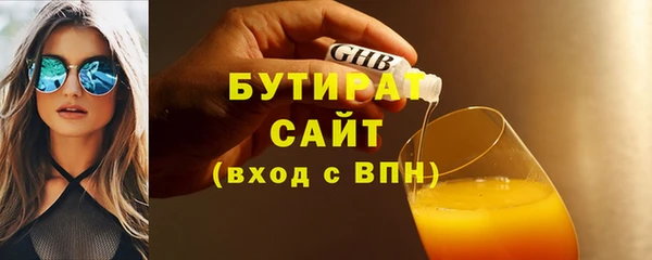 эйфоретик Михайловка