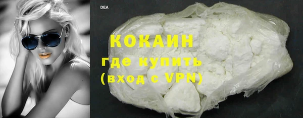 эйфоретик Михайловка