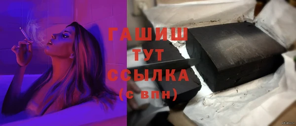 эйфоретик Михайловка