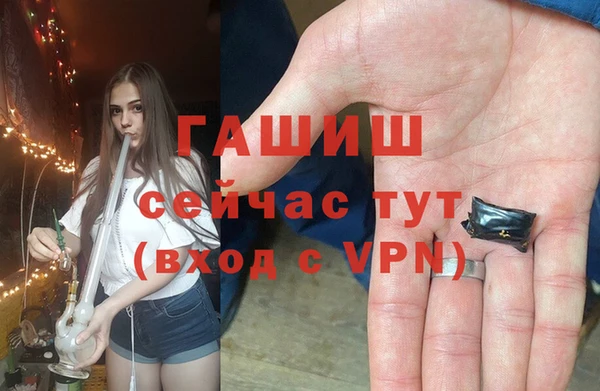 героин Навашино