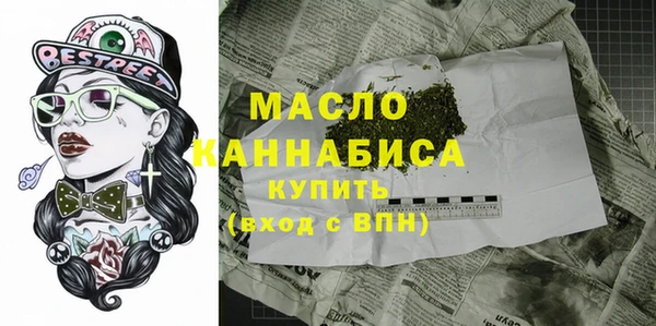 эйфоретик Михайловка