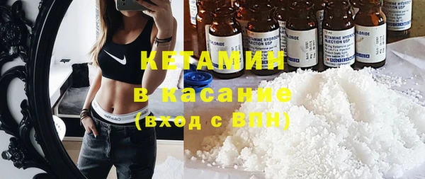 mdma Бородино
