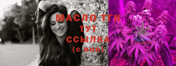 эйфоретик Михайловка
