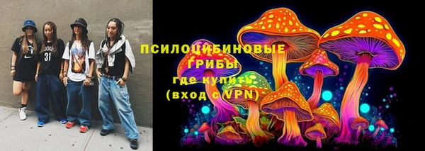 меф VHQ Волосово