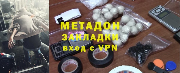 эйфоретик Михайловка
