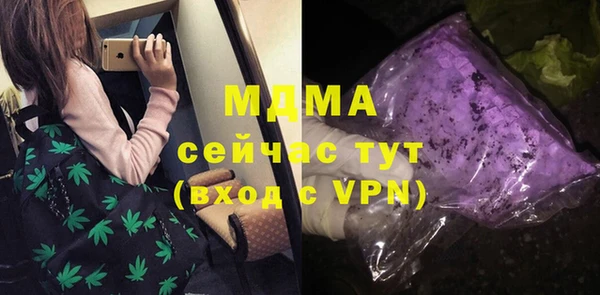 амфетамин Наволоки