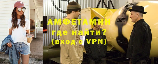 таблы Медвежьегорск