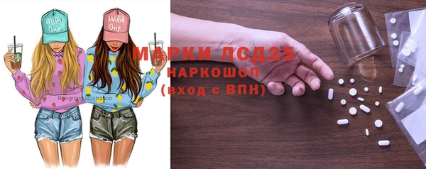 эйфоретик Михайловка