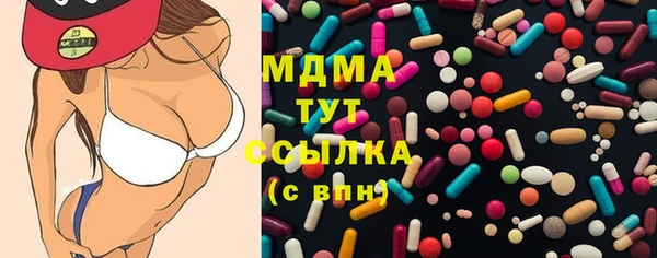 эйфоретик Михайловка