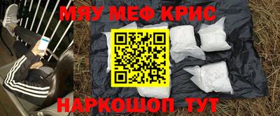 таблы Гусиноозёрск