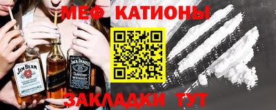 таблы Гусиноозёрск