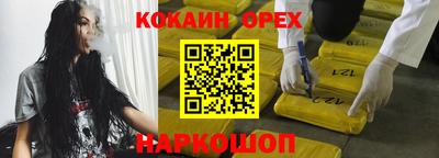 ALPHA-PVP Гусь-Хрустальный