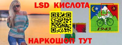 СК Гусев