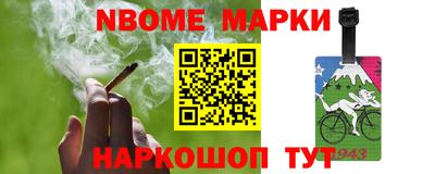 таблы Гусиноозёрск