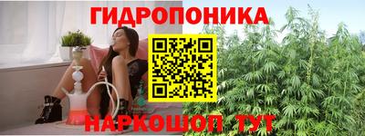 таблы Гусиноозёрск