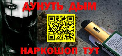 ALPHA-PVP Гусь-Хрустальный