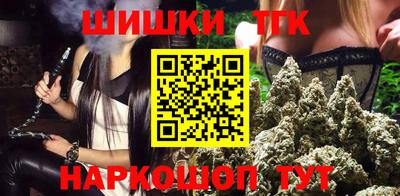 таблы Гусиноозёрск