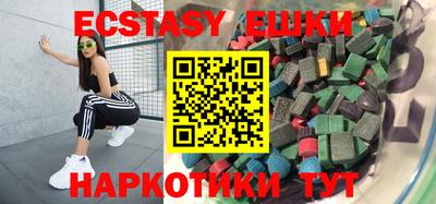 таблы Гусиноозёрск